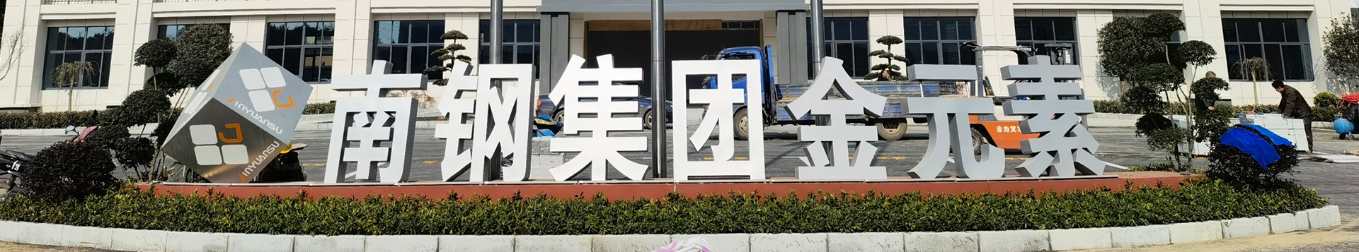 新聞中心